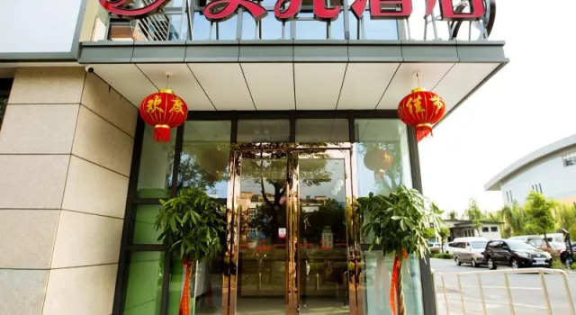 Shell Hotel Suzhou Kunshan Zhoushi Town Jinlong Road Huangpu Jiayuan, Varaa Hotelli Suzhou 