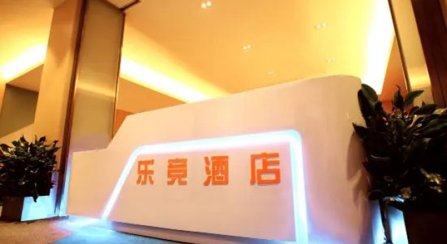 wuxi lejing hotel, Prenota Hotel Wuxi Jiangsu
