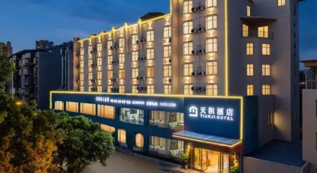 Tianji Hotel (Sanxian Park Branch), Rezerwuj Hotel Hotele w Ziyang z parkingiem, Parking