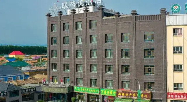 Urba Hotel (Tekes Bagua City Tai Chi Eye Ferris Wheel Branch), Book Hotel Tekes Xinjiang