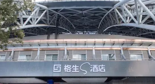 Gesheng S Hotel (Nantong Central Business District Sports Convention and Exhibition Center Branch), Réserver Hôtel Nantong Jiangsu
