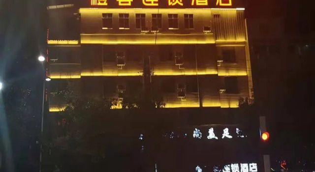 Chengke Hotel Hubei Huanggang Macheng Jiangjun Nan Road