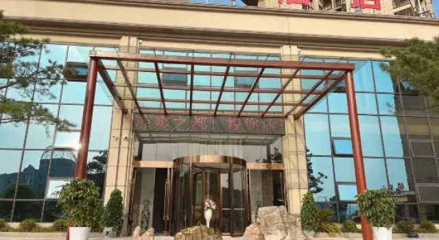 Taililai Hotel (Anshun High Speed Railway West Station), Prenota Hotel Hotel a Anshun con parcheggio, Parcheggio