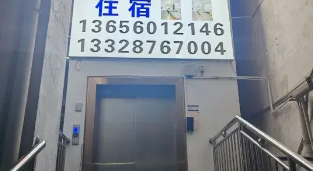 panyqngzhusu, Book Hotel Xiamen Fujian