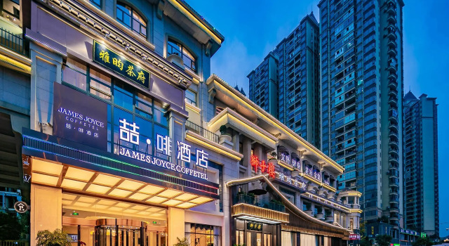James Joyce Coffetel Chengdu Huayang Convention and Exhibition Center Haichang Polar Aquarium, Prenota Hotel Chengdu Sichuan