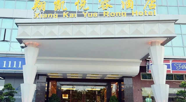 Dongguan Xiangkai Yuerong Hotel, Boek Hotel Hotels in Guangdong met parkeren, Parkeren
