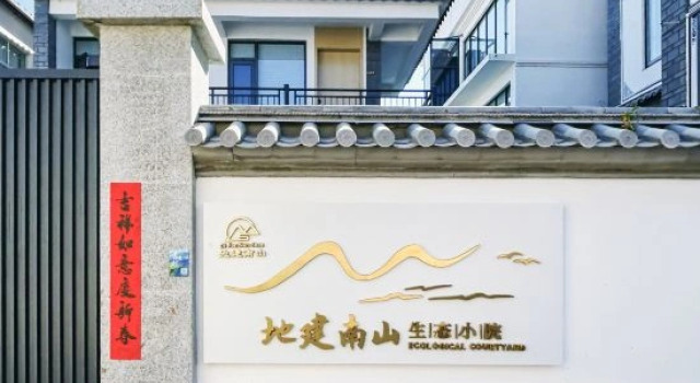 Di Jian Nan Shan Ecological Courtyard, Prenota Hotel Hotel a Dali con parcheggio, Parcheggio