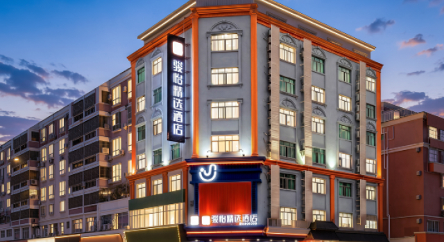 Junyijingxuan Hotel, Rezervasyon Otel Guangdong otoparklı oteller, Otopark