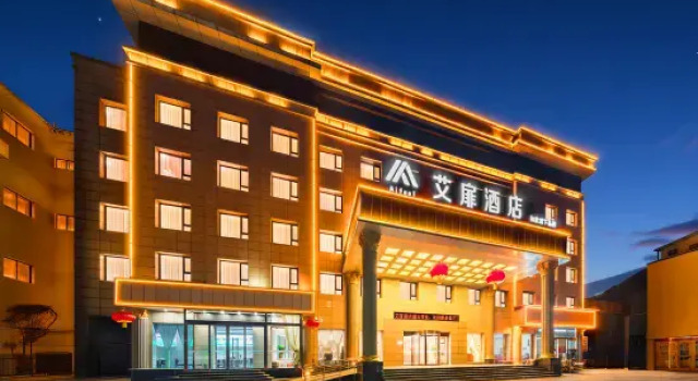 Atour Hotel (South Ring Road Sports Square Branch, Linyi County, Yuncheng City)