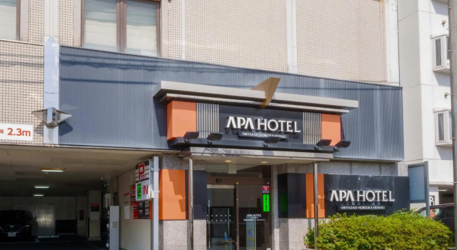 Номер Standard APA Hotel Miyazaki Nobeoka Ekimae