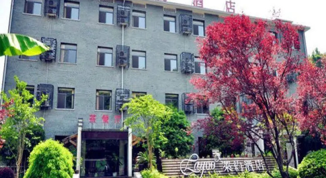 Tonglu Lai Yue Hotel, Rezerwuj Hotel Hotele i noclegi w Tonglu, Hotel