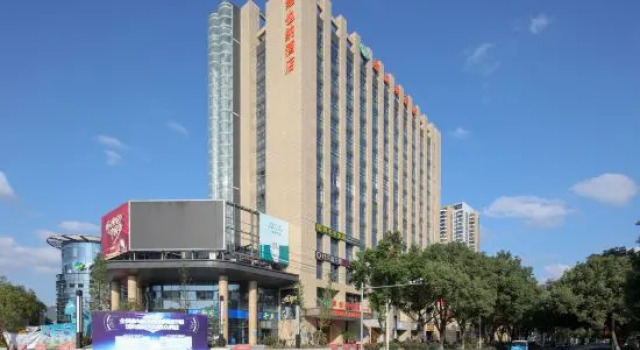 Vienna Hotel (Yongjia Wanchao Plaza), Prenota Hotel Hotel a Wenzhou con parcheggio, Parcheggio