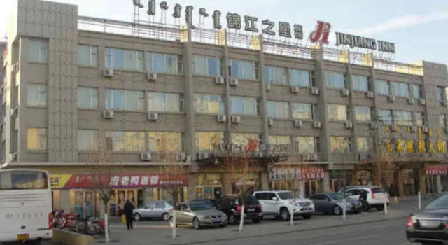 Jinjiang Inn Ordos Narisong Rd, Book Hotel Ordos Inner Mongolia