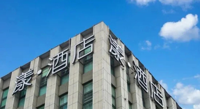 Jiaozuo Yang Hotel (South Campus of University of Technology), Book Hotel Jiaozuo Henan