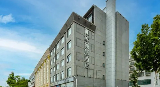 Homeinn Selected Hotel (Yuzhou East District Stadium), Book Hotel Xuchang Henan