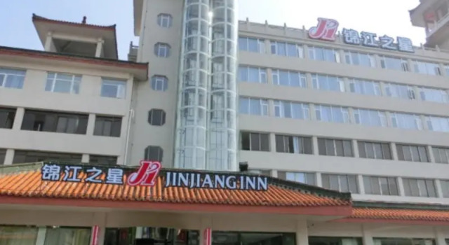 Jinjiang Inn Xiang Yang Tanxi Road, Rezervovat Hotel Hotely v Xiangyang s parkováním, Parkování