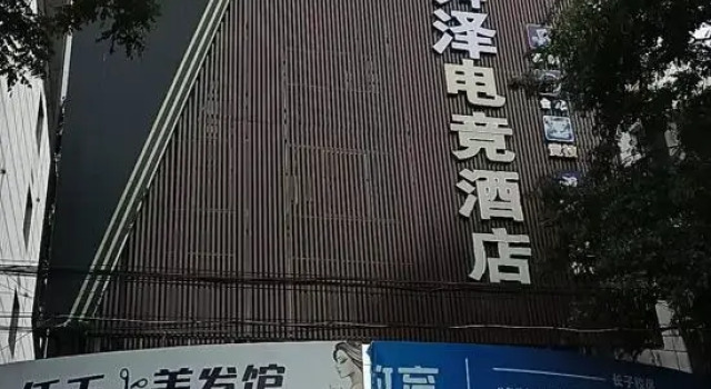 Shunze E-Sports Hotel, Buchen Sie Hotel Changzhi Shanxi
