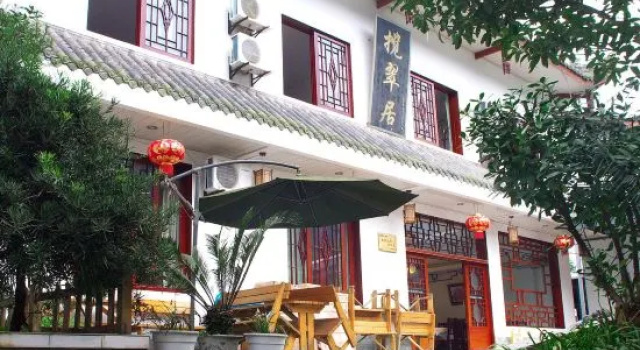 Emeishan Lancuiju Lodge