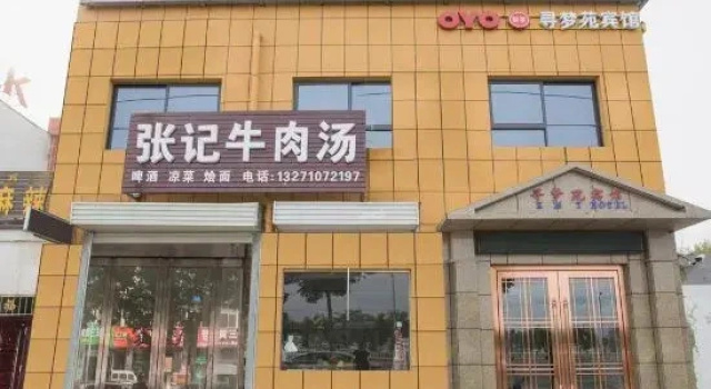 Luoyang xinmengyuan hotel, Boek Hotel Hotels in Henan met parkeren, Parkeren