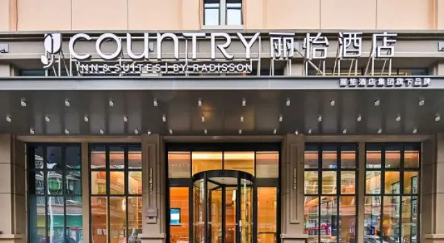 Country Inn Shaoguan Moore City Mine Park Branch, Rezervasyon Otel Guangdong otoparklı oteller, Otopark