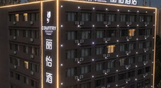 Country inn & suites by Radisson, Houma Xintian Square