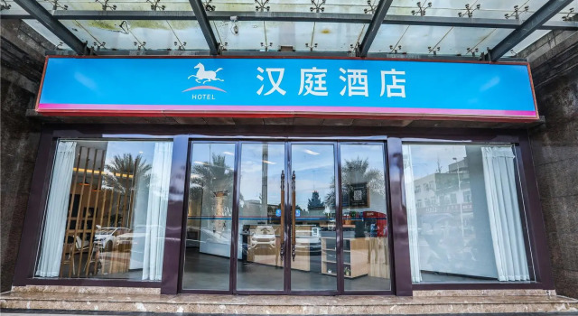 Hanting Hotel Chongzhou Century Avenue, Varaa Hotelli Chongzhou Sichuan