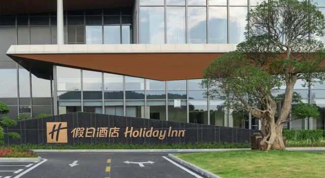 Holiday Inn Wuhan Houguan Lake by IHG, Prenota Hotel Hotel a Hubei con parcheggio, Parcheggio