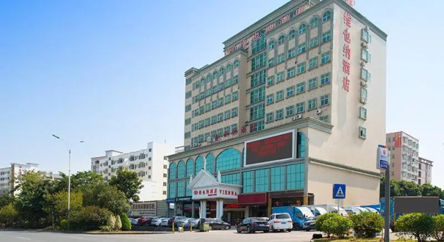 Vienna Hotel, Забронировать Отель Отели Шэньчжэнь 3 звезды, 3*
