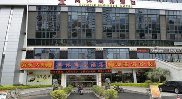 Fuzhou Olympic Games Business Hotel, Rezerwuj Hotel Hotele w Mawei z parkingiem, Parking