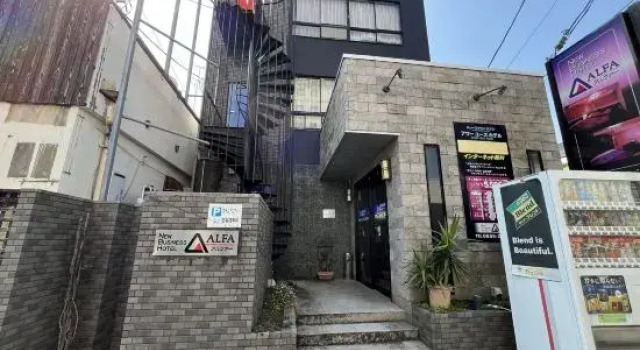 New Business Hotel Alfa, Prenota Hotel Kurayoshi 