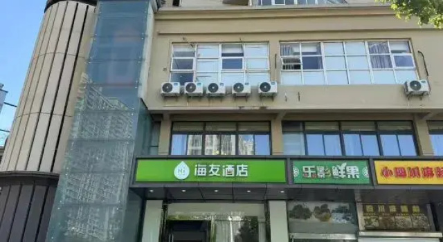 Hi Inn (Nanjing South Station Shengtai Road Subway Station), Book Hotel Hoteller i Chalukou med parkering, Parkering
