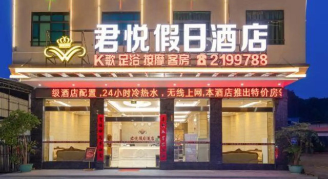 Junyue Holiday Hotel, Buchen Sie Hotel Shaoguan Guangdong