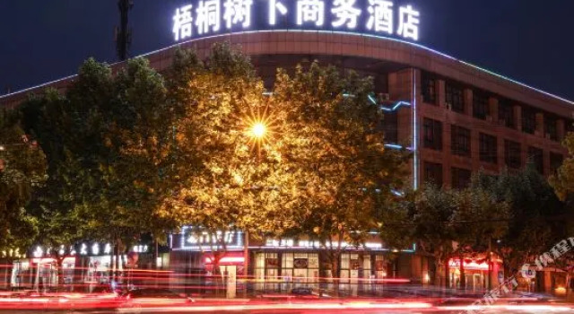 Wutong Hotel Tongxiang Party Branch, Prenota Hotel Hotel a Jiaxing con parcheggio, Parcheggio