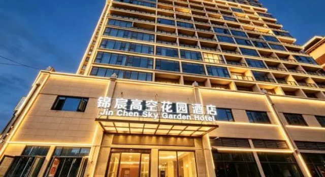 Jinchen · High Altitude Garden Hotel (Anshun West High-speed Railway Station Branch), Prenota Hotel Hotel 3 stelle a Guizhou, 3*