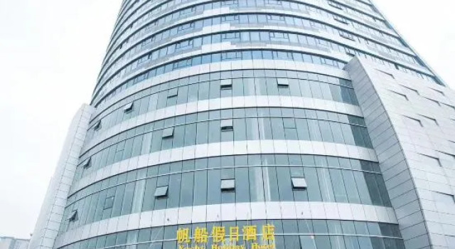 Yacht Holiday Hotel, Prenota Hotel Hotel a Xiangyang con parcheggio, Parcheggio