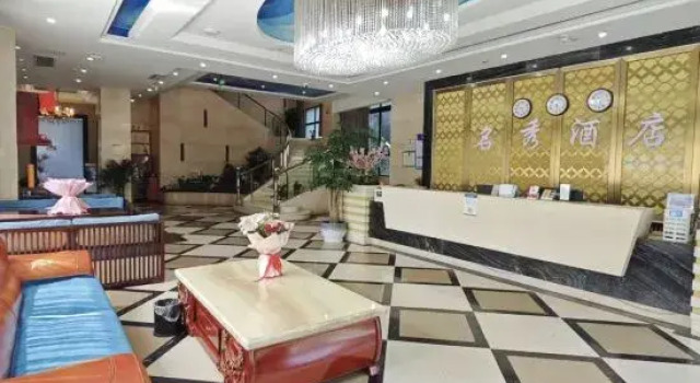 Yongchuan Ming xiu hotel, Buchen Sie Hotel Yongchuan Chongqing, in der Nähe von Locajoy
