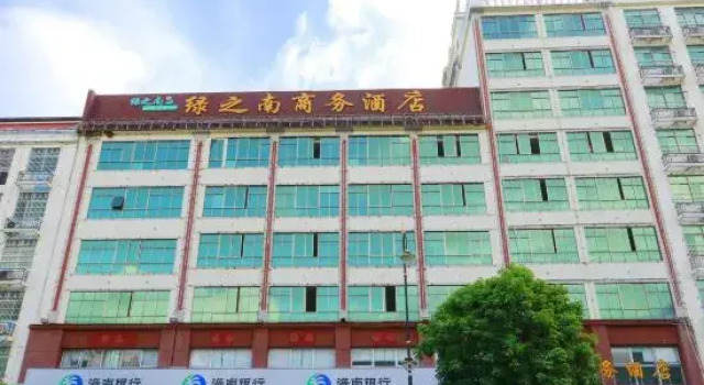 Lvzhinan Business Hotel, Book Hotel Hotels in Ledong with Parking, Parking