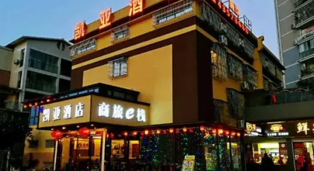 Kea  Hotel