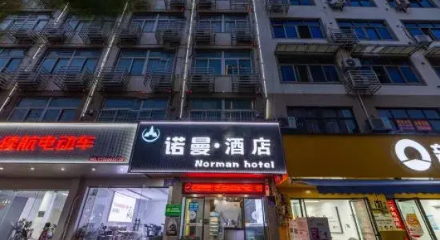 Normanhote, Prenota Hotel Hotel a Changsha con parcheggio, Parcheggio