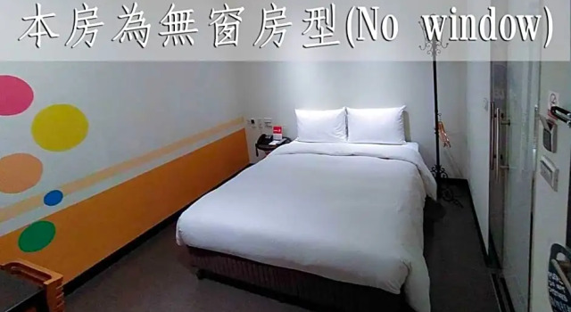 Номер Economy Hotel J Taoyuan