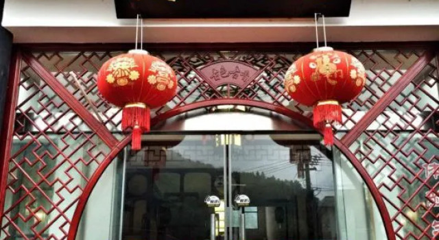 Xuancheng Yueliangwan Wangyue Village, Rezerwuj Hotel Xuancheng Anhui