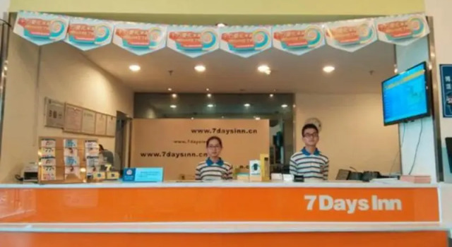 7 Days Premium Hotel Xiamen University Si Ming South Road Branch