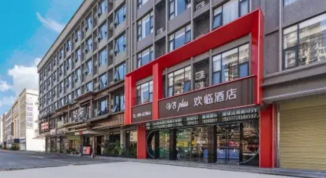 V8 plus Huanlin Hotel (Wanning High-speed Railway Station Branch), Boek Hotel Wanning Hainan