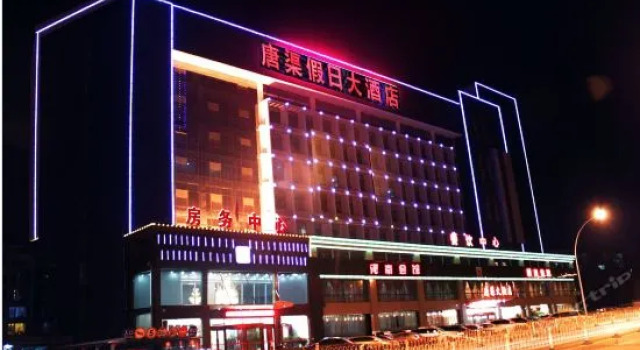 Tangqi Hotel, Prenota Hotel Hotel 3 stelle a Ningxia, 3*