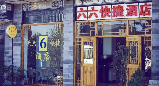 Liuliu Express Chain Inn Dali Old City, Varaa Hotelli Hotellit da pysäköinnillä, Pysäköinti