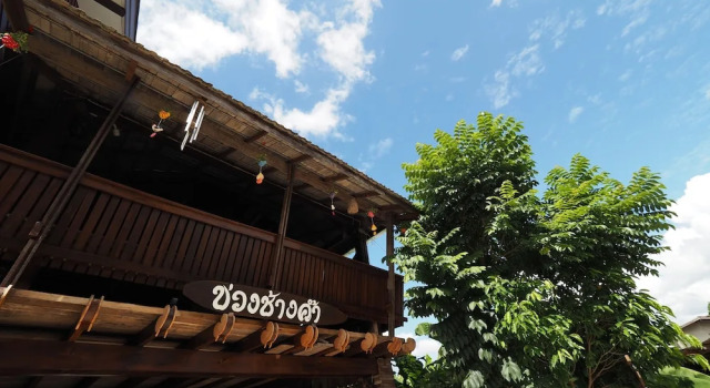 Khaung Chang Kam Boutique Hotel