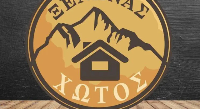 Номер Standard Guesthouse Chotos