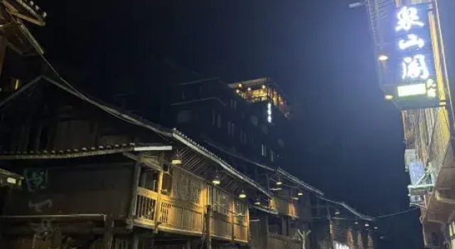 Liping Quanshange Homestay (Zhaoxing Dong Village), Prenota Hotel Zhaoxing Guizhou