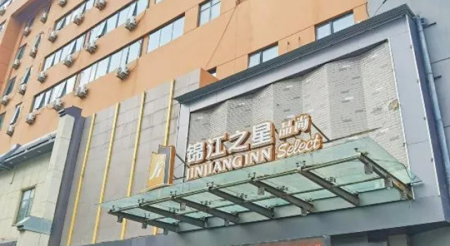 Jinjiang Inn Select (Zhengzhou middle school store), Rezervovat Hotel Čeng-čou Henan