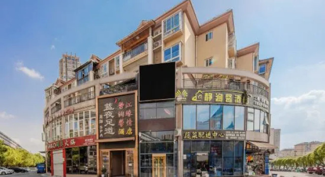Chongqing Jingrunxin Business Hotel (Shengquansi Subway Station Wanda Plaza), Foglalás Szálloda Csungking Csungking